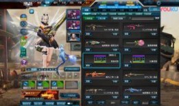 逆战体验服最新爆料猪年,体验服新爆料揭秘猪年限定狂欢盛宴