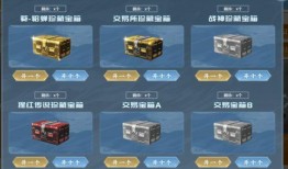 ss9珍藏宝箱最新爆料,最新爆料揭示神秘宝藏之谜